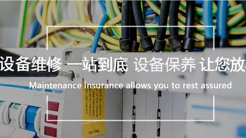 智能控制柜材质选择：关键因素与注意事项**